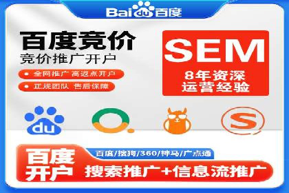 精准营销的秘诀：百度竞价广告的投放策略与效果