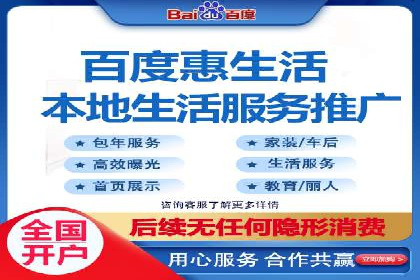 百度竞价广告与内容营销的结合策略及效果
